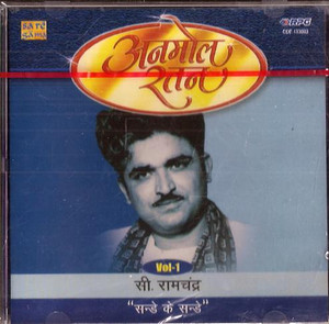 Anmol Ratan / C.Ramachandra /Vol.1 / Sunday Ke Sunday