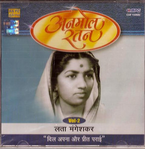 Anmol Ratan Vol-2 / Lata Mangeshka / Dil Apna Aur Preet Parai