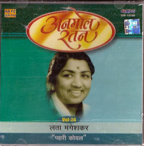 Anmol Ratan Vol-24/ Lata Mangeshkar/ Pyari Koyal