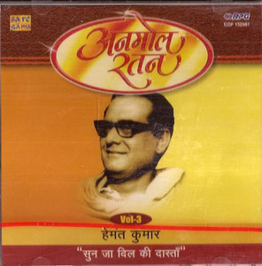 Anmol Ratan Vol-3 Hemant kumar ' Sun Ja Dil Ki Dastan'