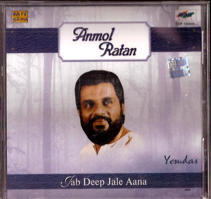 Anmol Ratan - Yesudas -Jab Deep Jale Aana