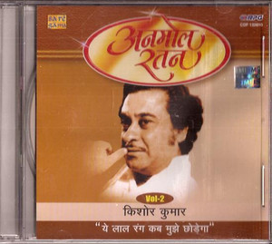 Anmol Ratan-Kishore Kumar- Vol 2 - Yeh Lal Rang Kab Mujhe Chhodega .