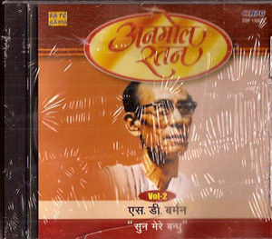 Anmol Ratan /S.D.Burman / Vol. 2-Sun Mere Bandhu