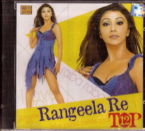 Rangeela Re Top 12 Hindi Remix