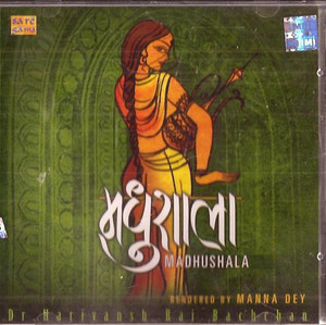 Madhushala / CD 2005