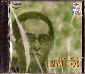 Rare Gems Heman Kumar / CD 2003