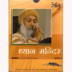 Osho - Dhyan Mandir (Hindi)