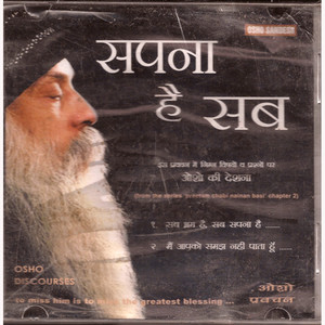 Osho - Sapna Hai Sab (Hindi)