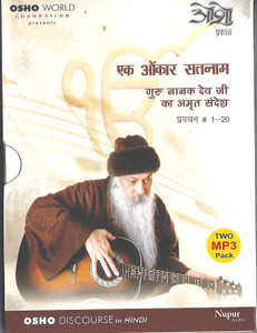 EK ONKAR SATNAAM JAPJI SAHIB VYAKHYA SAHIT MP3 OSHO