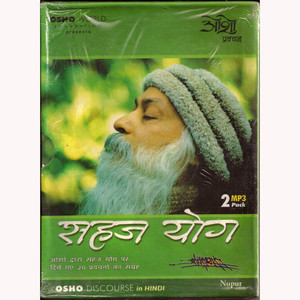 Osho - Sehaj Yog (Hindi)