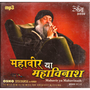Osho - Mahaveer Ya Mahavinash (Hindi)