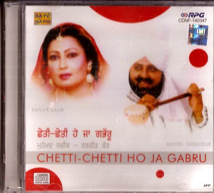 Mohd Siddique Ranjit Kaur / Chetti Chetti Ho Ja Gabru /  CD 2003