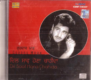 Gurdas Maan-Dil Saaf Hona Chahida / CD 2003