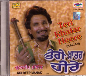 Kuldip Manak -Teri Khatar Heere / CD 2000