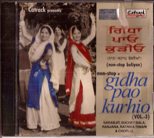 Gidha Pao Kurhio Vol 3 / CD2002