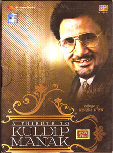 A Tribute To KULDIP MANAK / 5 CD SET / CD 2011