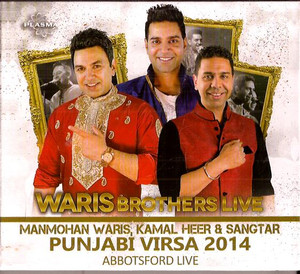 Punjabi Virsa 2014 / Manmohan Waris-KamalHeer-Sangtar/ CD 20104