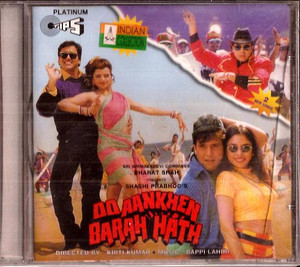 Do Aankhen Barah Hath / CD 1997 / 1 CD FREE