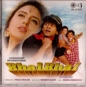 BhaiBhai / CD 1999