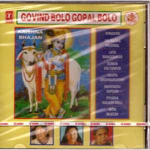 Anuradha Paudwal Govind Bolo Gopal Bolo