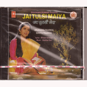 Anuradha Paudwal Jai Tulsi Maiya