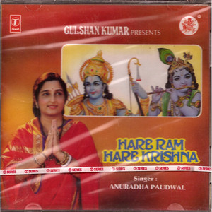 Anuradha Paudwal Hare Ram Hare Krishna