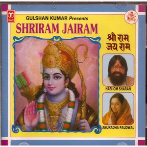 Anuradha Paudwal / Hari Om Sharan -Shriram Jairam