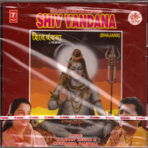 Anuradha Paudwal Shiv Vandana