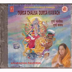 Anuradha Paudwal Durga Chalisa Durga Kawach