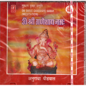 Anuradha Paudwal Om Shree Ganeshaye Namah Meditation
