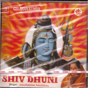 Anuradha Paudwal Shiv Dhuni