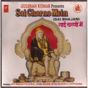 Anuradha Paudwal Sai Charno Mein