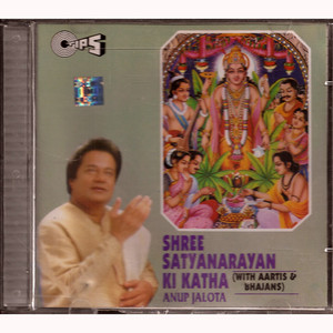 Anup Jalota Shree Satyanarayan Ki Katha