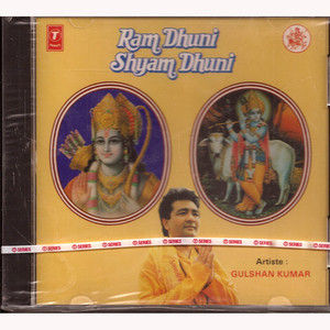 Gulshan Kumar Ram Dhuni Shyam Dhuni