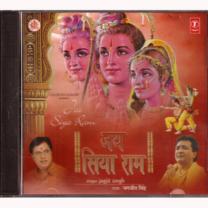 Jagjit Singh Jai Siya Ram