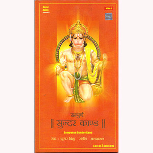Kumar Vishu Sampuran Sunder Kand /  2 CD SET