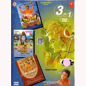 Char Dham / Chal Kaanwariya Shiv Ke Dham / Sant Gyaneshwar / 3 in 1