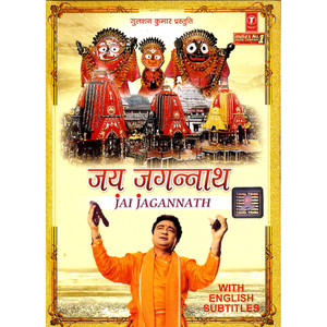 Jai Jagannath