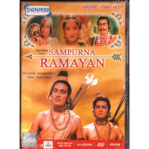 Sampurna Ramayan