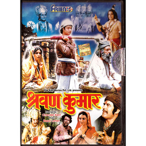 Shravan Kumar Colour