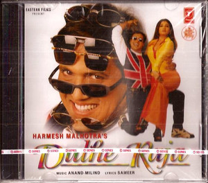 Dulhe Raja / CD 1998