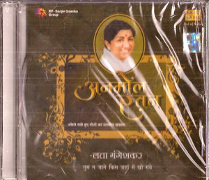Anmol Ratan - Lata / Tum Na Jane Kis Jahan Men Kho Gaye / CD 2012