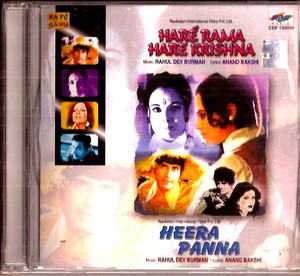 Hare Rama Hare Hrishna / Heera Panna / 2 IN 1