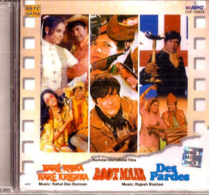 Hare Rama Hare Krishna / Lootmaar / Des Pardes / 3 IN 1