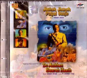 Jhanak Jhanak Payal Baaje / Do Ankhen Baarah Haath / 2 IN 1 / Export Pack