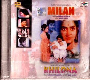 Milan / Khilona / 2 IN 1