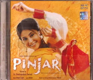 Pinjar / CD 2003 / Export Pack
