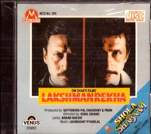 Lakshmanrekha / Shola Aur Shabnam / 2 IN 1 / Made In UK