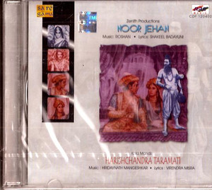 Noor Jehan / Harishchandra Taramati / 2 IN 1
