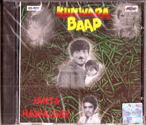 Kunwara Baap / Jaata Hawaldar / 2 IN 1 /  Made In UK